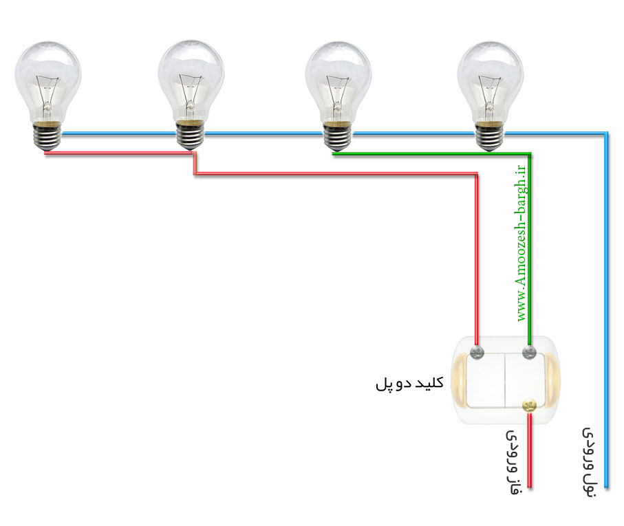 مدار کلید دو پل برای 4 لامپ